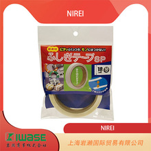 NIREI仁礼工业株式会社，树脂捆扎自粘胶带SPK18W-50