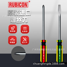 日本罗宾汉RUBICON 332系列 磁力彩条螺丝批/螺丝刀 改锥起子 5mm