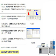 高频红外碳硫分析仪 高频感应燃烧,红外检测法 各中材质碳硫含量
