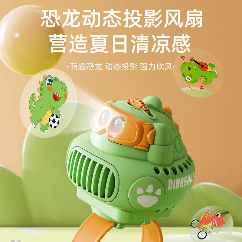 Dinosaur Projector Watch Fan Portable Wrist Fan Desktop Mute Mini Three block USB Spacecraft Small Fan