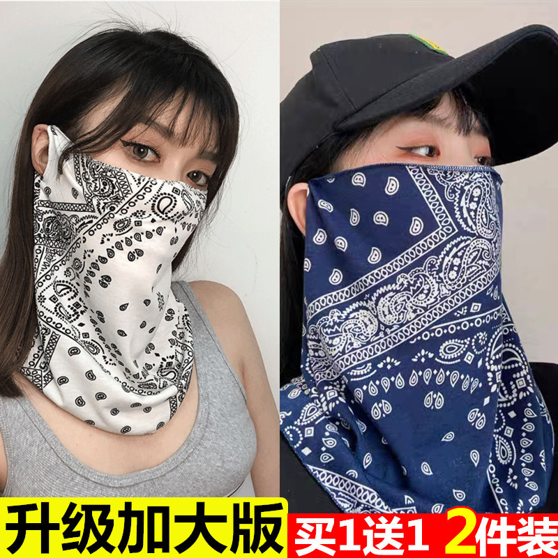 Sunscreen Veil Men's and Women's UV-Proof Full Face Ear Hanging Cycling Ice Silk Mask Neck Face Towel Sunshade Face Mask