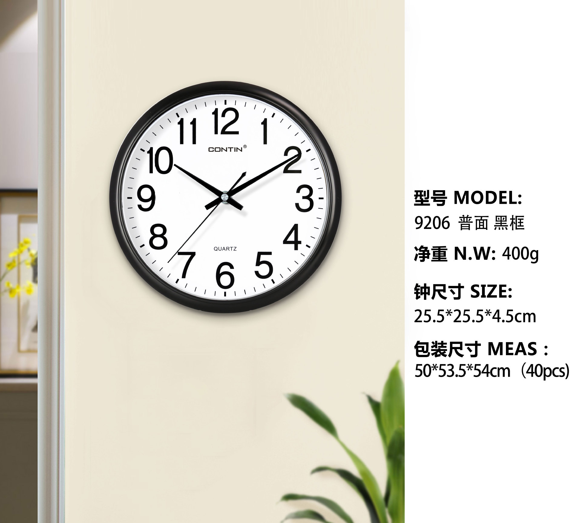 Silent Living Room Wall Clock Simple Quartz Clock Large Bedroom Pocket Watch Fashion Clock Creative Wall Clock Office Clock