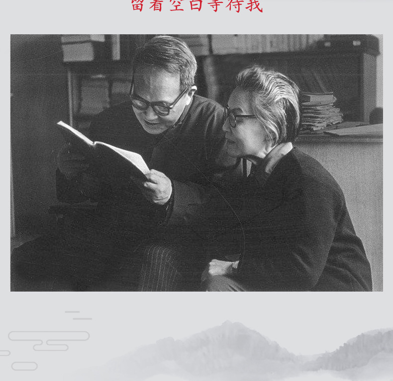 围城精装 钱钟书代表作品 杨绛先生老公书一部长篇小说 人民文学