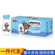 左江水牛酸奶饮品130ml*10盒整箱常温经典原味发酵型饮料儿童早餐