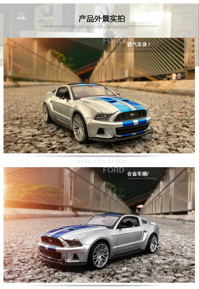极品飞车_04 (3).jpg