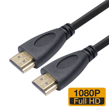大量优势现货黑色4.2线经1.4版3D 1080P电脑电视投影仪HDMI高清线
