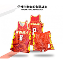 新款龙舟服龙纹数码印篮球服套装男定制女比赛球衣学生比赛队服