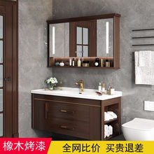 新中式浴室柜橡木卫浴柜组合卫生间陶瓷一体盆洗漱台洗脸盆柜加工