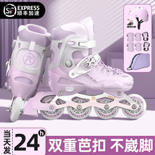 萨迪轮滑鞋儿童溜冰鞋女童男童初学者女孩直排轮成人专业滑轮滑冰