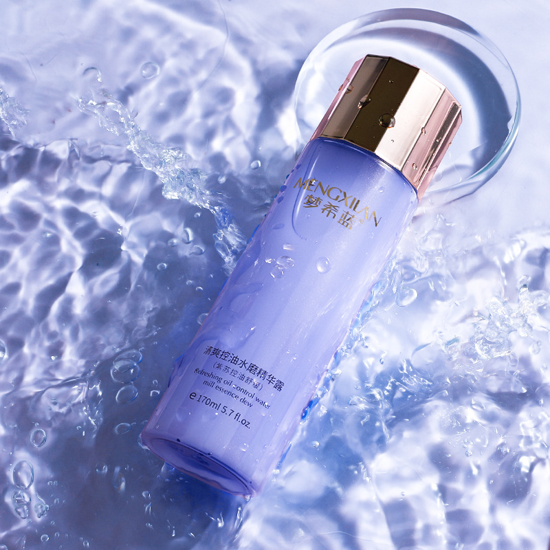 梦希蓝清爽控油水磨精华露170ml舒缓保湿紧致收敛毛孔精华水护肤