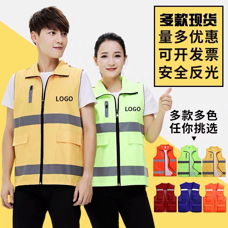 Reflective Vest Advertising Work Clothes Printed Logo Engineering Construction Worker's Clothes Safety Vest Waistcoat Volunteer Vest