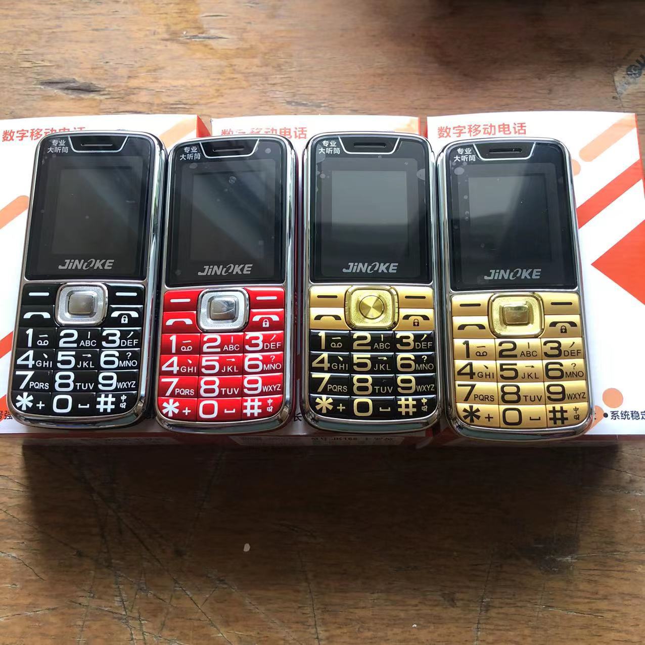 (移动)金科jk168卡罗拉老年手机大字大声按键功能机直板老人机