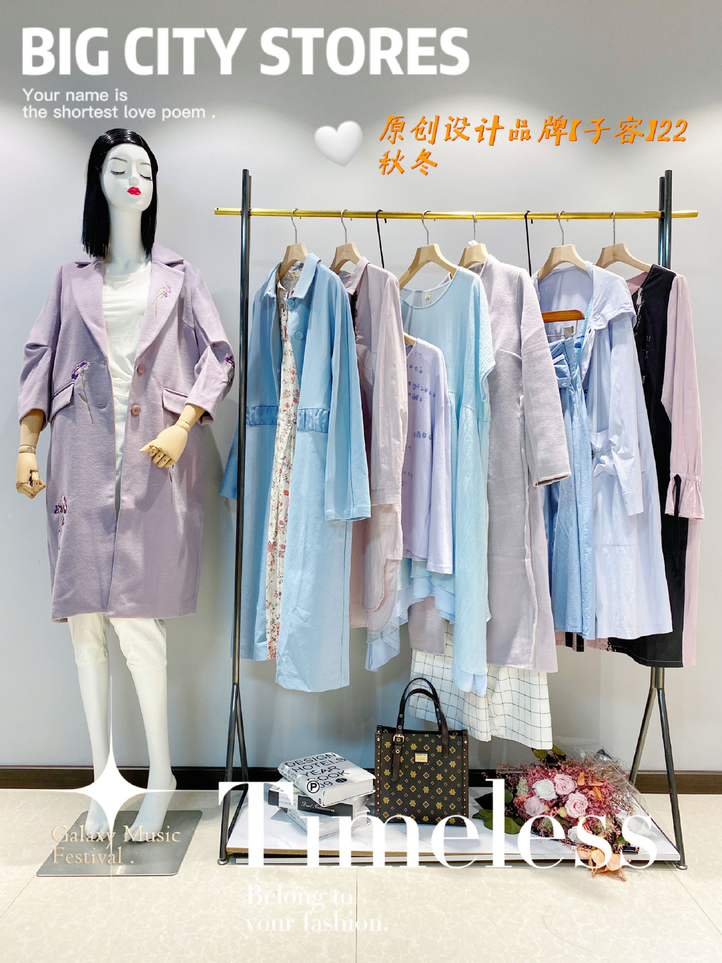 子容尾货批发走份秋冬款时尚款风衣直播货源女装实体电商进货渠道