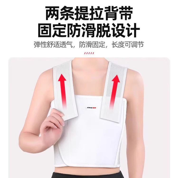 佳禾医用压力绷带肋骨折固定带乳腺术后护胸带手术康复固定带Ⅳ型