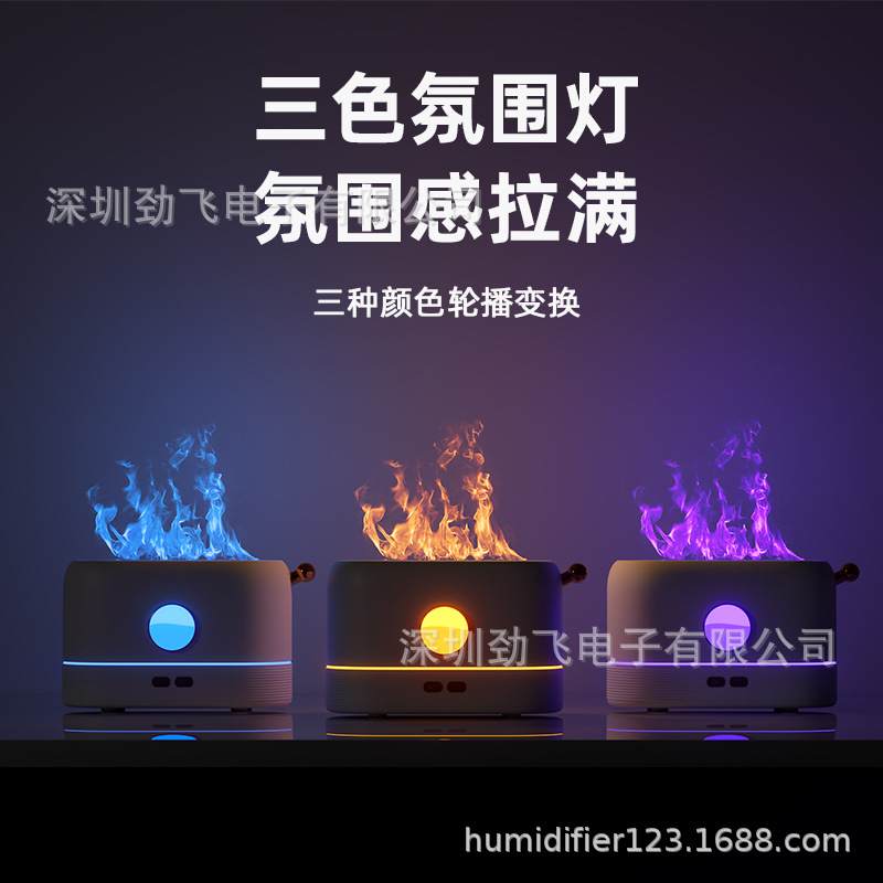 Cross-Border Creative Simulation Flame Aroma Diffuser Expansion Fragrance Machine Household 5V Office Desk Surface Panel 3D Flame Humidifier