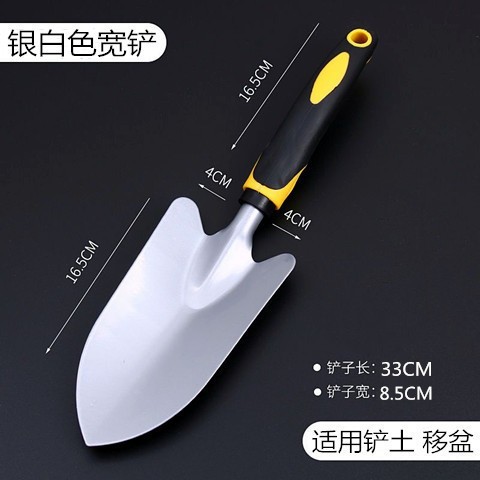 黄黑柄花铲两用锄两头忙野菜铲赶海工具园林园艺铲小铲子花卉