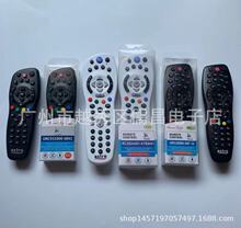 Astro remotecontrol20006-00F931002624401-01数码机顶盒遥控器