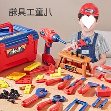 拧螺丝玩具拼装维修工具箱螺丝钉组装拆卸宝宝儿童玩具男孩-岁