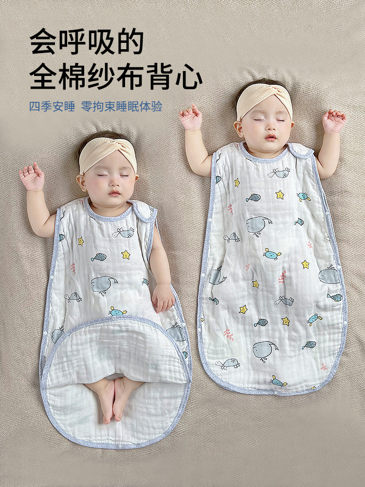 Baby Vest Sleeping Bag Summer Newborn Baby Sleeveless Four-Layer Gauze Pure Cotton Children's Anti-Kick Quilt Four Seasons Universal