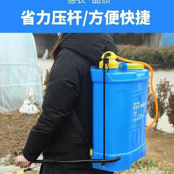 16升20升手动喷雾器农业农用打药机果树园林背负式喷洒喷雾机