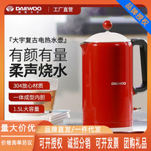 DAEWOO/ 大宇电热水壶恒温热水壶家用烧水壶全自动保温一体不锈钢