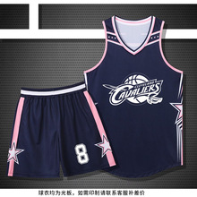 新款全明星篮球服套装 大学生男女比赛运动训练队服球衣印字