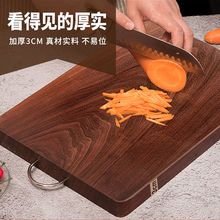 铁木砧板切菜板厨房菜板方形案板实木面板菜板子厂家直销跨境代发