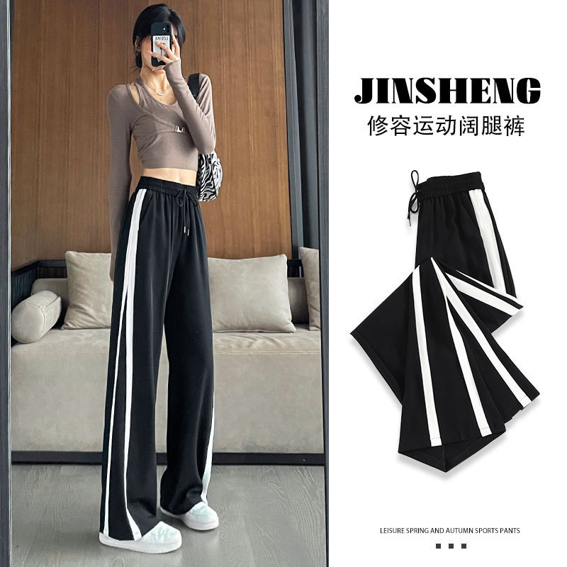 Drawstring Wide-Leg Pants Women's Pants 2023 Spring and Summer High Waist Straight Loose Black Casual Spring and Autumn Repair Sports Trousers