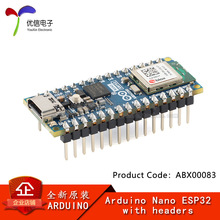 原装NANO ESP32 WITH HEADERS u-blox NORA-W106(ESP32-S3)开发板