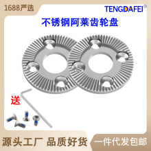 腾达飞数码不锈钢兔笼侧手柄连接件阿莱齿轮盘转螺孔摄像相机转接