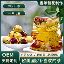 新茶迷你龙珠云南普洱手工龙珠花茶工艺花球玫瑰茉莉菊花百合花茶