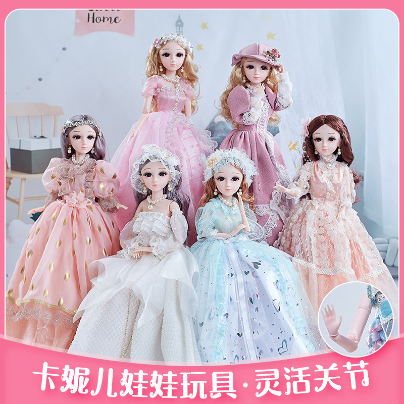 超大号洋娃娃卡妮儿2024新款60厘米公主换装女孩礼品珍藏版盒装