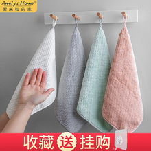 Z655擦手巾挂式速干幼儿园吸水家用厨房卫生间擦手毛巾搽手帕抹手