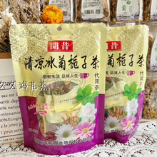 清凉冰菊栀子茶代用茶120g/袋