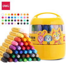 得力72093油画棒36色幼儿宝宝画笔12色儿童可水洗蜡笔24色彩色笔