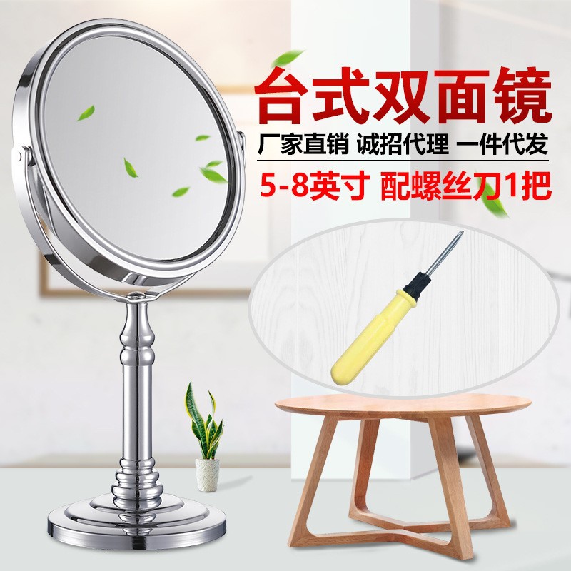 Desktop Simple Large Princess Mirror Double Mirror Magnifying Mirror Dormitory Dressing Mirror Wholesale Table Mirror