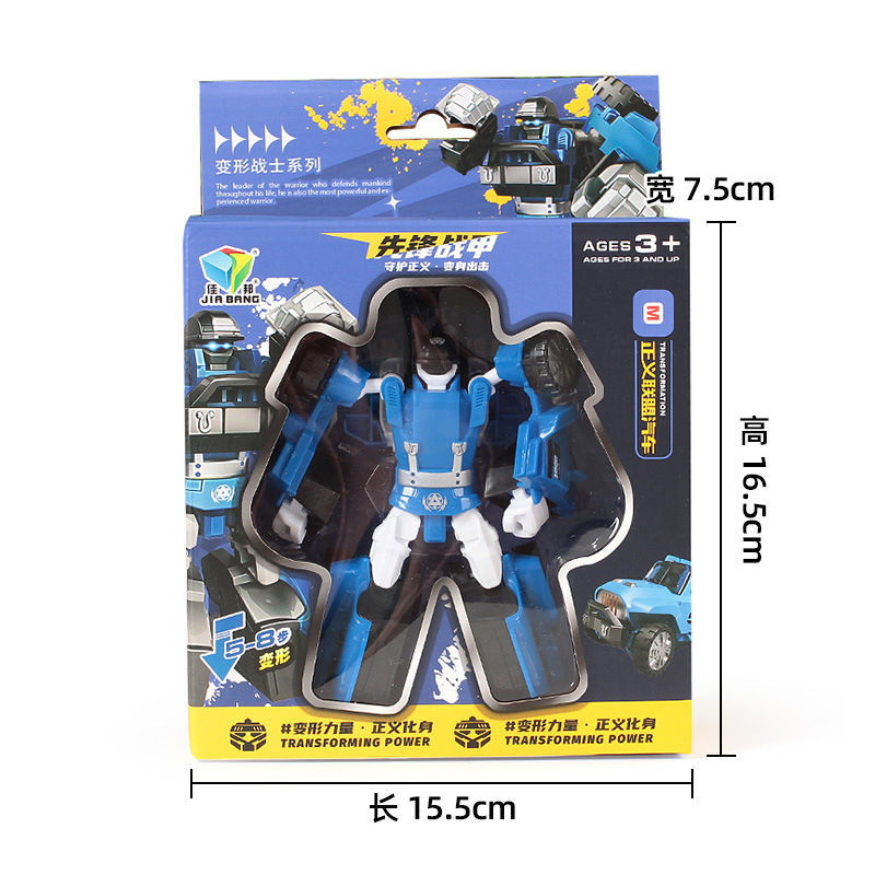 Children's Transformation Robot Supermarket Training Institution Gift Wholesale Transformers Toys Boy Transformer Gold Steel