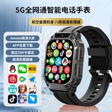 新款5G全网通插卡电话手表前摄像头NFC下载应用软件学生防水