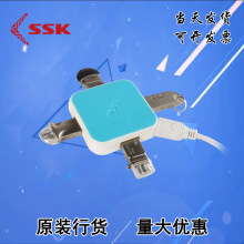 SSK飚王 SHU029多接口电脑usb分线器HUB扩展器一拖四 4口集线器