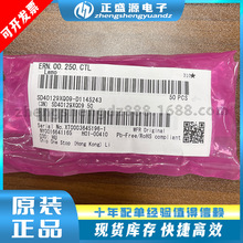 全新原装 ERN.00.250.CTL 1触点 RF射频同轴连接器 环形推拉式