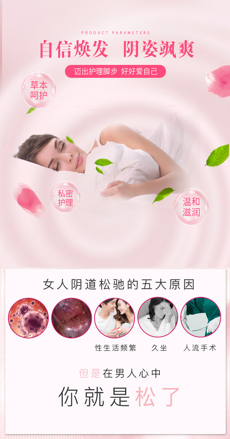 抑菌洁阴妇科凝胶 护理私处私密紧致 外阴粉嫩 滋润阴道滋养宫颈