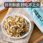 ll台湾扁桃仁杏仁小鱼干115g即食休闲鱼类孕妇儿童营养零食