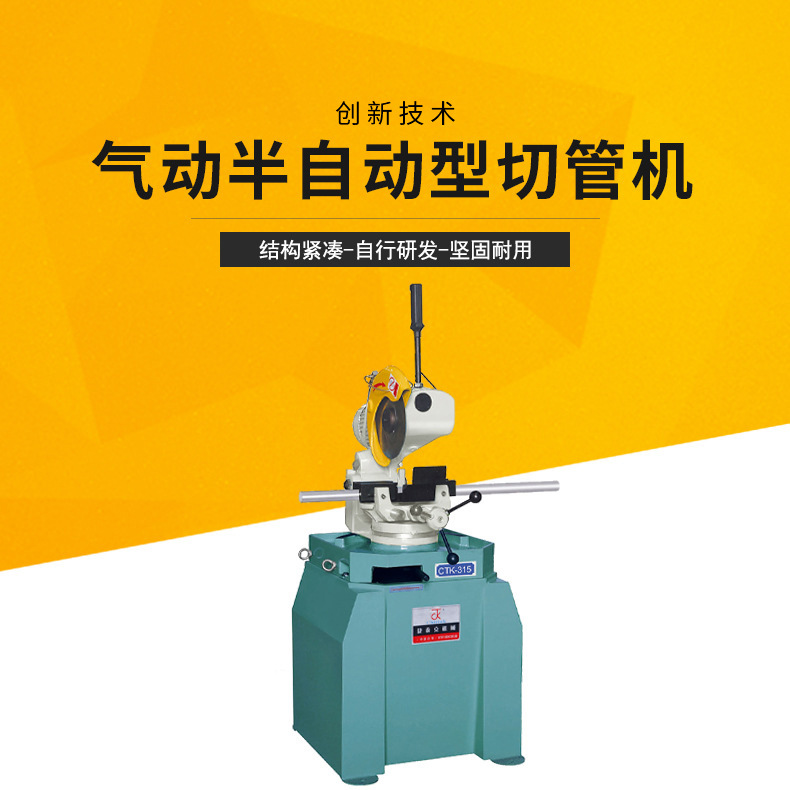 手动型金属切管机管材切割机 无毛刺小型高速切管机可定 制弯管机