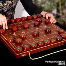 中国黑檀红木象棋实木高档大号红花梨血檀象棋套装成人老人便携盘