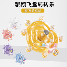 鹦鹉啃咬玩具虎皮玄凤转转乐益智飞碟转轮自嗨解闷玩具鸟用品用具