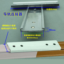 X6RO窗帘轨道配件滚轮老式直轨方轨导轨挂钩环滑轨走轮滑轮子