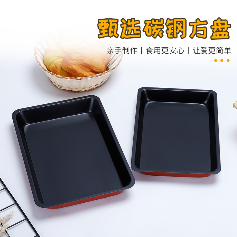 non-stick rectangular flat bottom barbecue plate household deepening baking plate cake roll biscuit bread baking plate baking mold