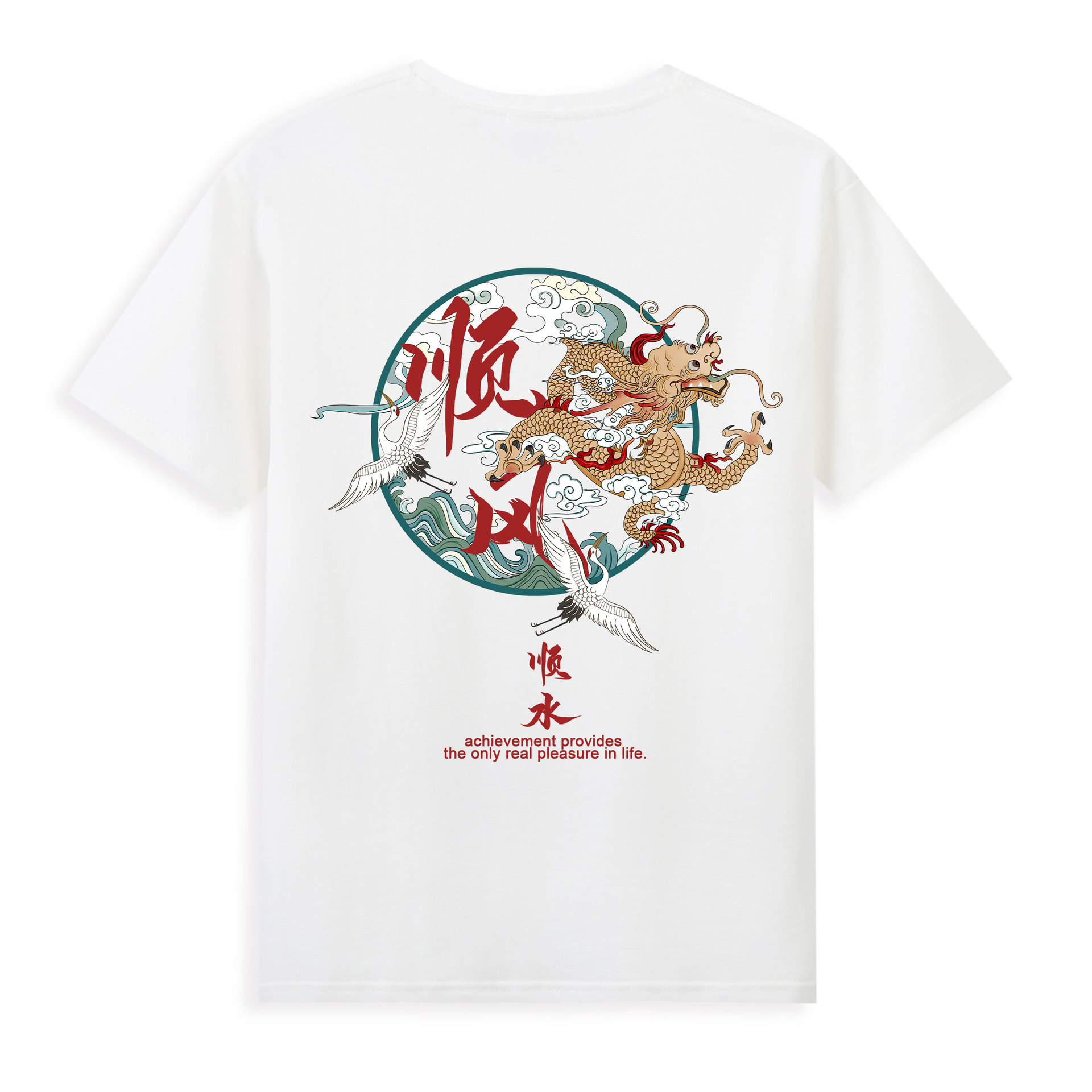 中国风t恤男女设计感小众慵懒风宽松春秋薄款2022新款中长款国潮