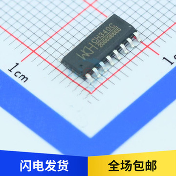 usb转接芯片ic ch340g ch340c ch340t ch340e ch340n ch340b wch