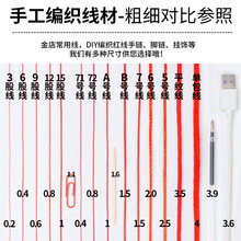 黑色玉线编织绳手工手链手绳吊坠项链挂绳黑线股线编绳子侯鑫